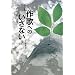 NHK�Z�� ��̂ւ̂����Ȃ�