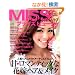 �u���C�Y�r���[�e�B�@Vol.9�@�Ã��}���e�B�b�N�ȉԉŃw�A�����C�N (�ʍ��ƒ���@MISS�E�G�f�B���O)