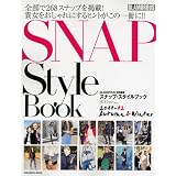 SNAP Style Book 2012年秋冬号 小さい表紙画像