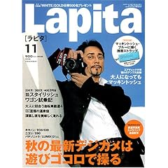 Lapita (���s�^) 2008�N 11���� [�G��]