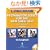 Longman Preparation Series for the New TOEIC(R) Test: Advanced Course (with Answer Key), with Audio CD and Audioscript (4th Edition)