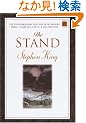 The Stand (Modern Classics)