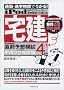 iPod � �����w�K�u�� ���O�\�z�͎��\�ʋ΁E�ʊw���Ԃł�����! ����22�N�x��