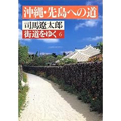 �X�����䂭 (6) (�������|����)