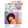 �ɂ������}���|���m DVD BOOK '80~'88�N�ҁ�DVD�t����