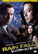 ���C���E�t�H�[���^�J�̉� �R���N�^�[�Y�E�G�f�B�V���� [DVD]