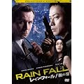 ���C���E�t�H�[���^�J�̉� �R���N�^�[�Y�E�G�f�B�V���� [DVD]