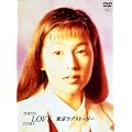 �������u�X�g�[���[ DVD BOX
