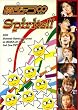 �փW���j��(�G�C�g) Spirits!! [DVD]