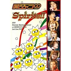 �փW���j��(�G�C�g) Spirits!! [DVD]