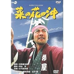�؂̉Ԃ̉� DVD-BOX