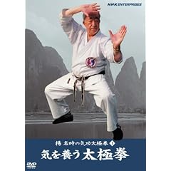 �k�����̋C�����Ɍ�1 �C��{�����Ɍ� [DVD]