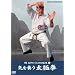�k�����̋C�����Ɍ�1 �C��{�����Ɍ� [DVD]
