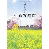 ��������� (�������낵100��)�{�� �݂䂫�ɂ��
