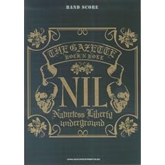 �o���h�X�R�A �K�[�b�g/NIL (�o���h�E�X�R�A)