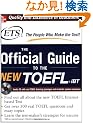 TOEFL iBT: The Official ETS Study Guide (McGraw-Hill's TOEFL iBT)
