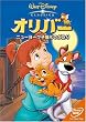 �I���o�[ �j���[���[�N�q�L���̂����� [DVD]