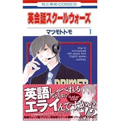 �p��b�X�N�[���E�H�[�Y 1 (�ԂƂ��COMICS)