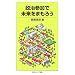 �����Q���Ŗ������܂��낤 (��g�W���j�A�V��)