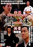 ���^�E�~��5 [DVD]