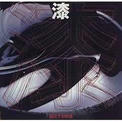 ���\�i��������t (INAX booklet)