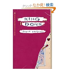 King Dork
