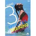 3���ԃg���[�j���O method by adidas/performance:SHIHO (���c�u�c��)