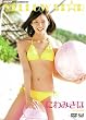 sabra DVD Collection �ɂ�݂��� YELLOW STAR�yDVD�z