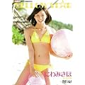 sabra DVD Collection �ɂ�݂��� YELLOW STAR�yDVD�z
