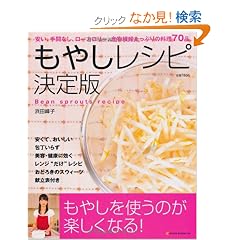 ���₵���V�s ����Ł\�����A��ԂȂ��A���[�J�����[�A�H���@�ۂ����Ղ�̗���70�i (NEKO MOOK 1263)