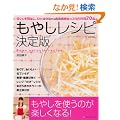 ���₵���V�s ����Ł\�����A��ԂȂ��A���[�J�����[�A�H���@�ۂ����Ղ�̗���70�i (NEKO MOOK 1263)