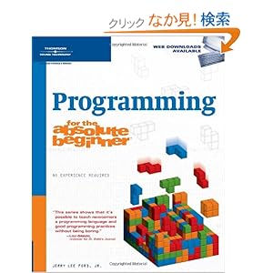 【クリックでお店のこの商品のページへ】Programming for the Absolute Beginner (No Experience Required (Course Technology)): Jerry Lee, Jr. Ford: 洋書