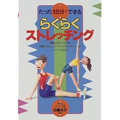 ������15���łł���炭�炭�X�g���b�`���O�\���ɁE������E�₦���E�^���s���E�V�F�C�v�A�b�v�E�����N�[�[�V�����E�X�|�[�c�Ȃǂ�!