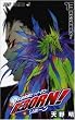 �ƒ닳�t�q�b�g�}��REBORN! 13 (�W�����v�R�~�b�N�X)