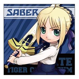 Fate/tiger colosseum �^�C�K�[���낵���ރZ�C�o�[�N�b�V�����J�o�[