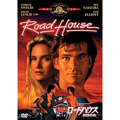 ���[�h�n�E�X �ǓƂ̊X [DVD]