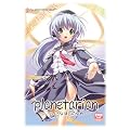 planetarian �������Ȃق��̂�� �������A���G�f�B�V����