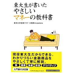 ���吶���������₳�����}�l�[�̋��ȏ�