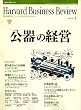 Harvard Business Review (�n�[�o�[�h�E�r�W�l�X�E���r���[) 2008�N 01���� [�G��]