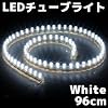 ���P�x�h�����HLED�`���[�u���C�g �z���C�g 96cm �i�S5�F�j/ LED�e�[�v