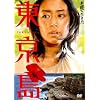 ������ [DVD]