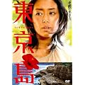 ������ [DVD]