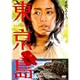 ������ [DVD] <b>DVD</b> ~ �ؑ����]