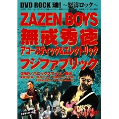 �uDVD ROCK �� !�v ~�{�����b�N~