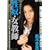���z�E�����t ��؈Ǘ� [DVD]