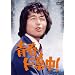 �t�h�^��! [DVD]