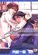 SWEETEST-TRIPPER (�A�N�A�R�~�b�N�X)