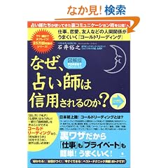 <�}���>�Ȃ��A�肢�t�͐M�p�����̂�?~�d���A�����A�F�l�A�Ƒ��֌W�����܂������u�R�[���h���[�f�B���O�v (FOREST Illustration book)