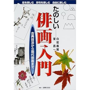 ���̂����o�����\�ÓT�Z�@���猻��o��܂�