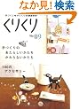 ���肭�� 09��